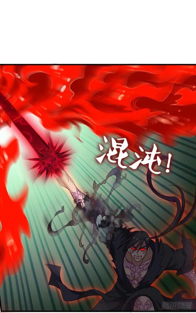无极无限 第30页