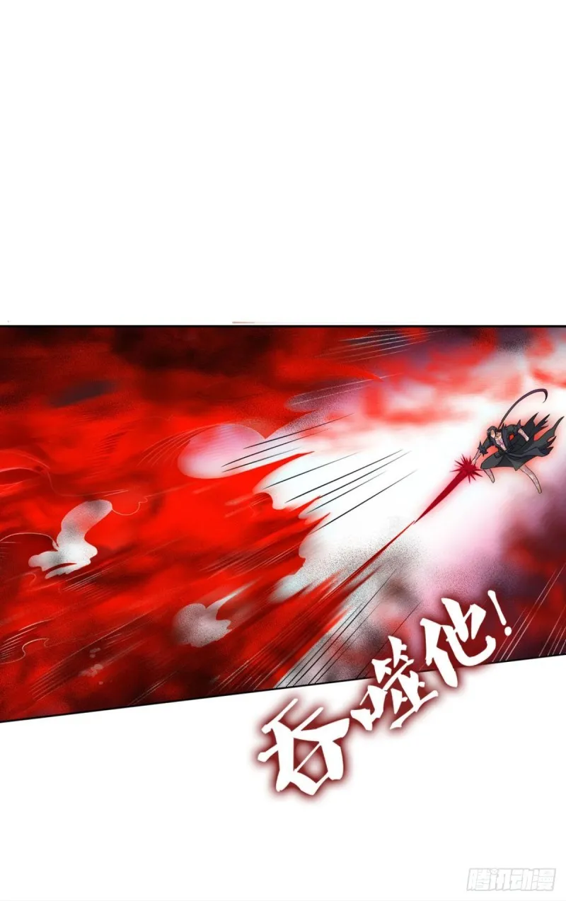无极无限 第31页