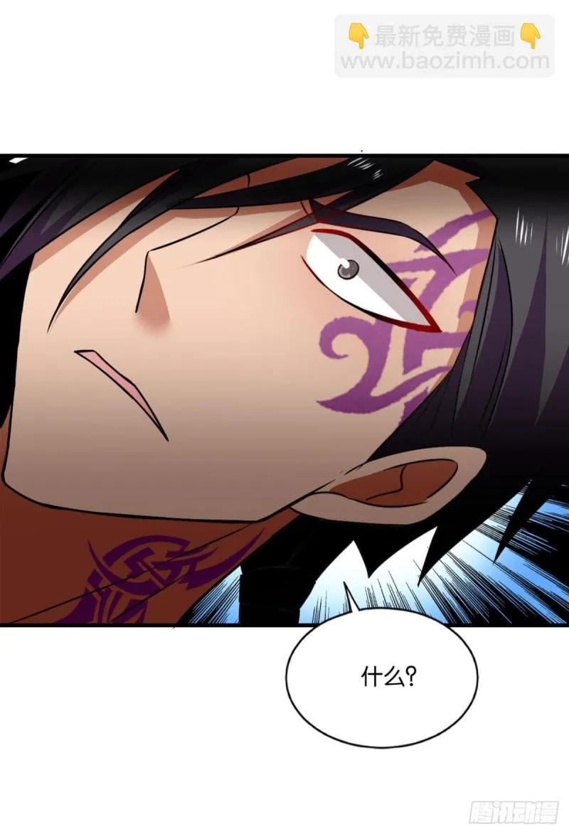 无极无限 第42页
