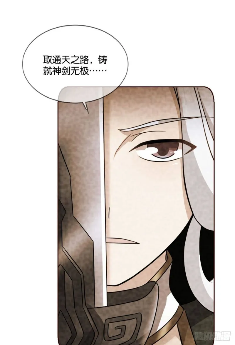 无极无限 第44页