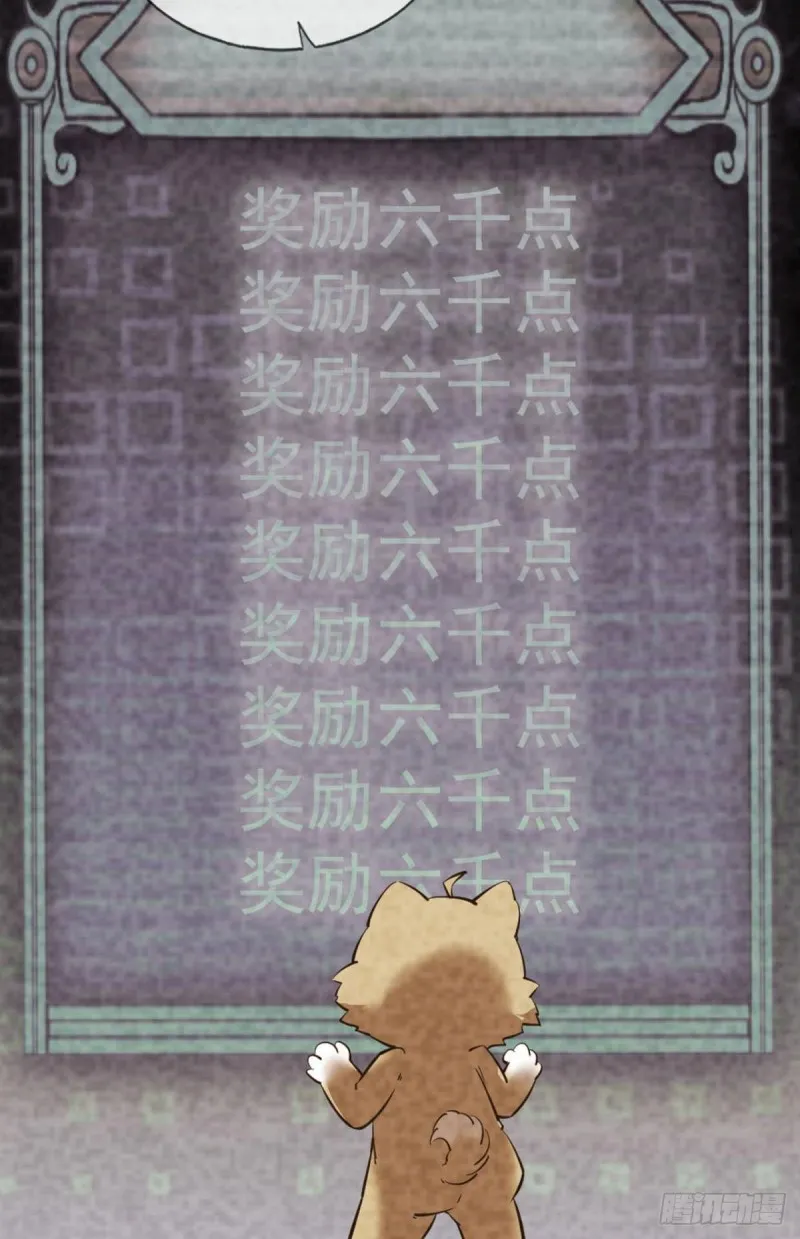 无极无限 第47页