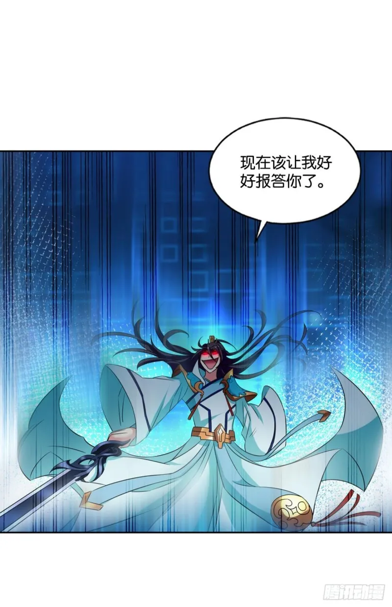无极无限 第50页