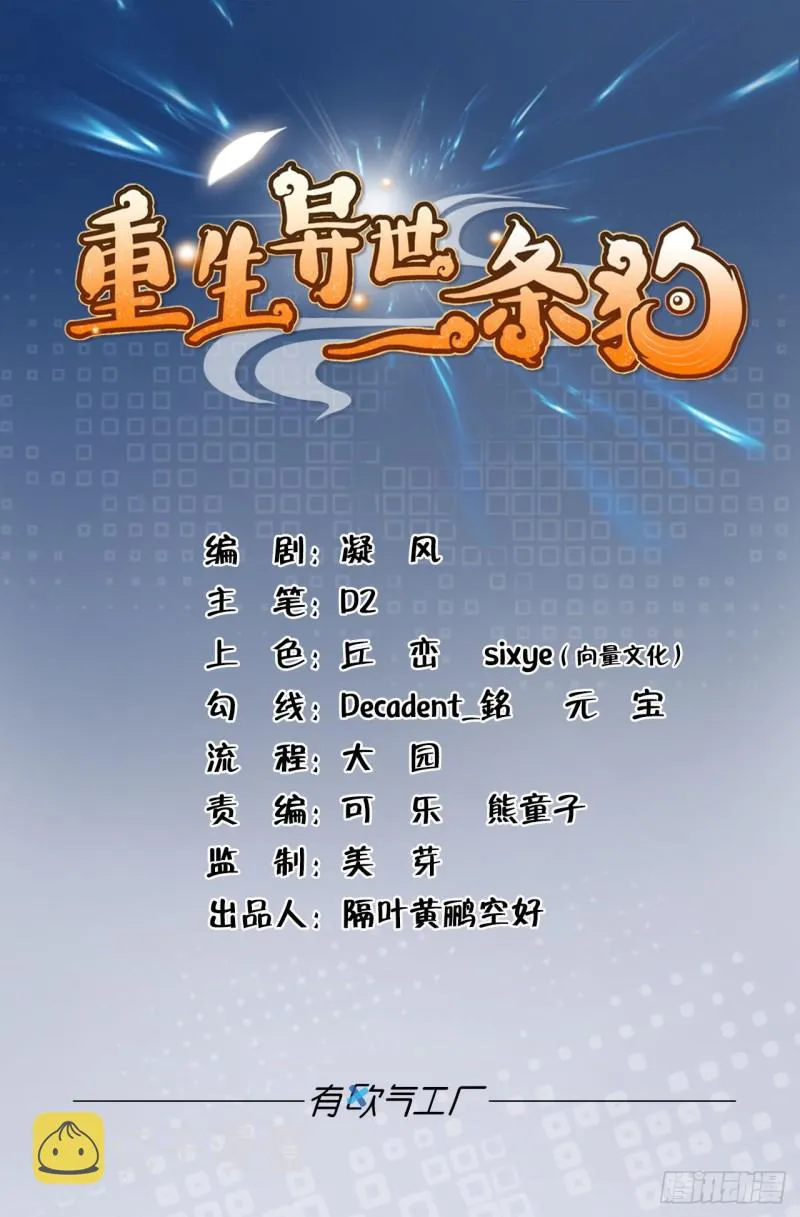 外神 第1页