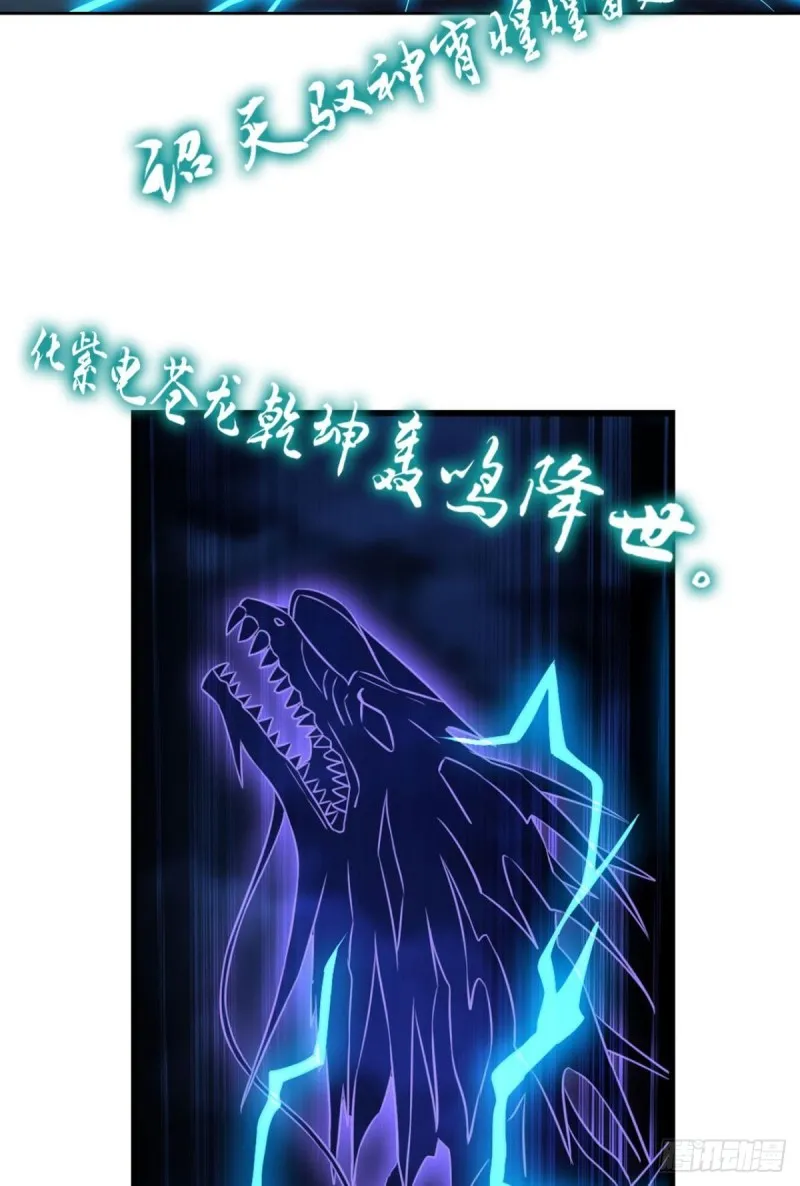外神 第3页