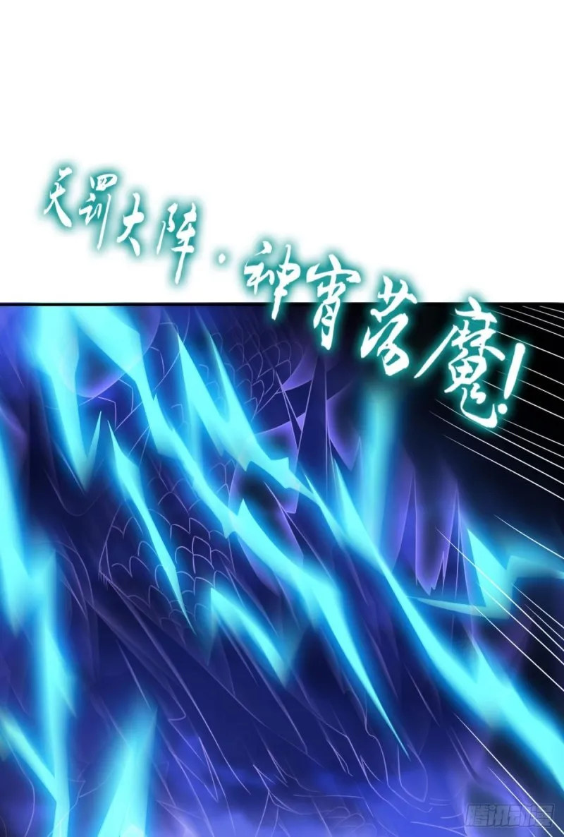 外神 第5页