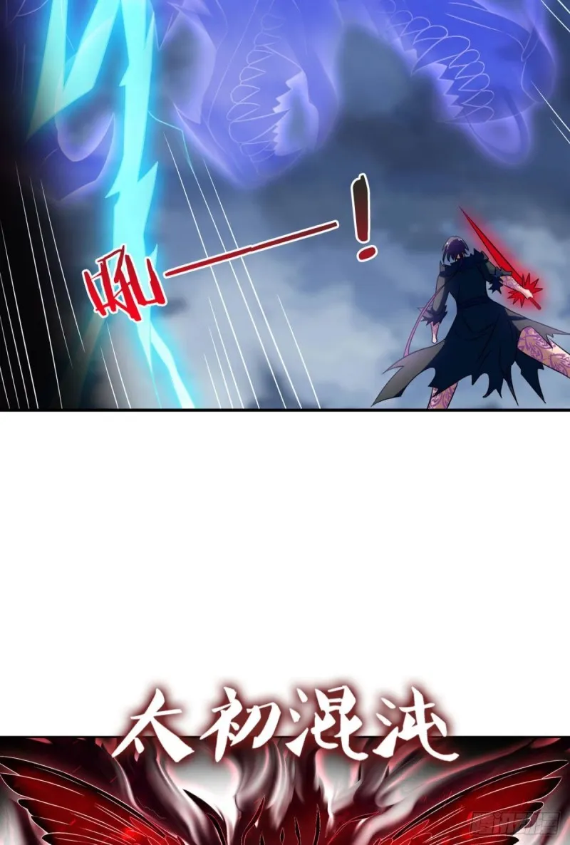 外神 第6页