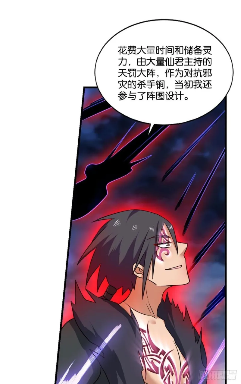 外神 第9页