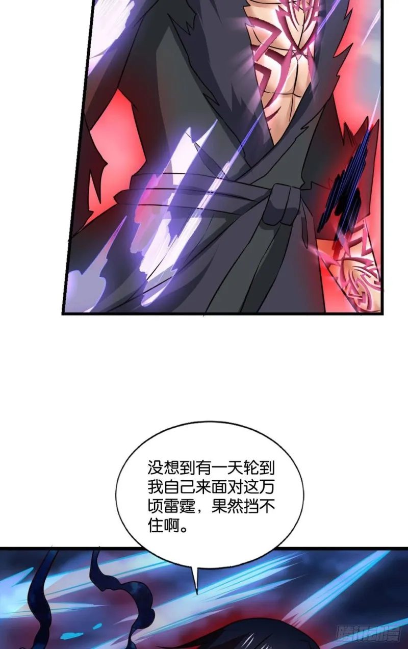 外神 第10页