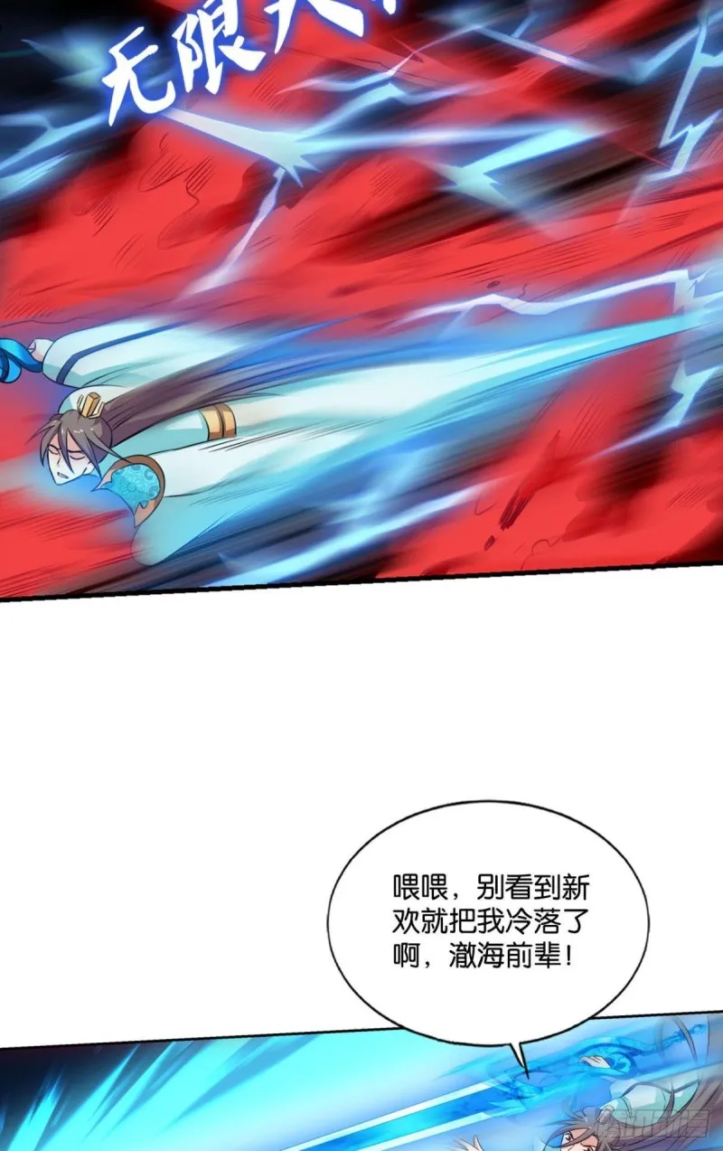外神 第12页