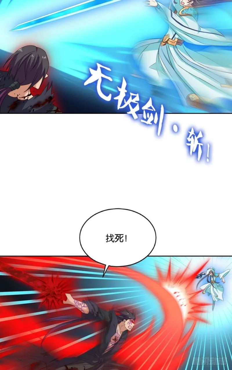 外神 第13页
