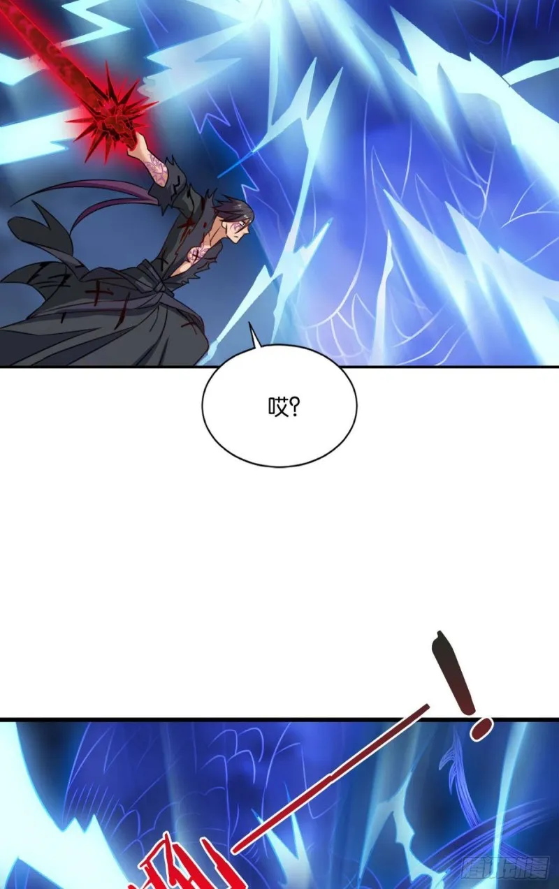 外神 第15页