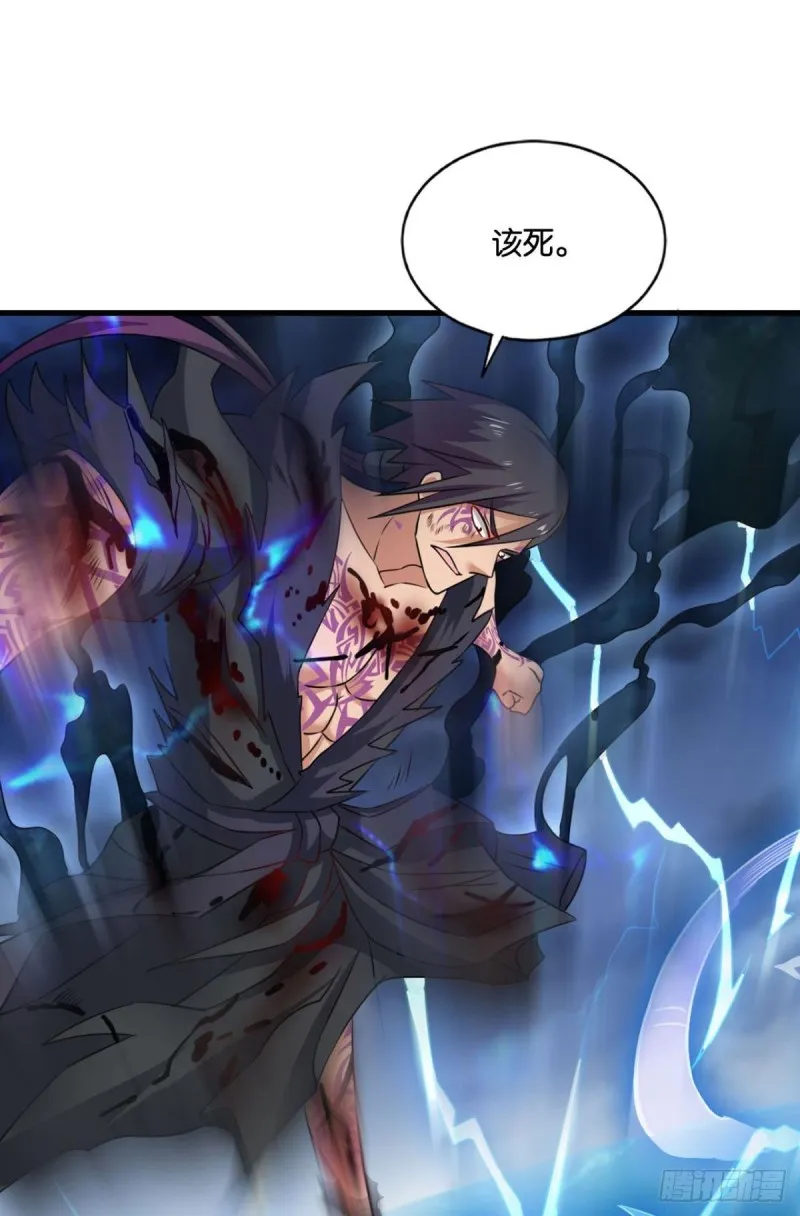 外神 第17页