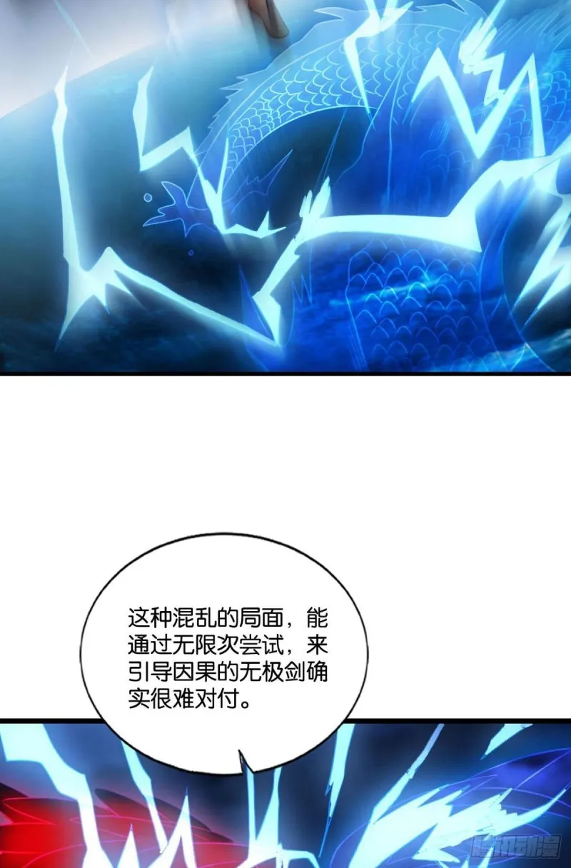 外神 第18页