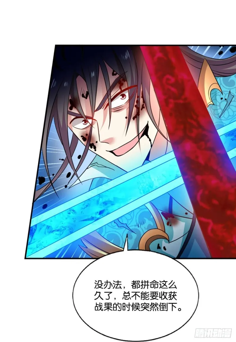 外神 第23页