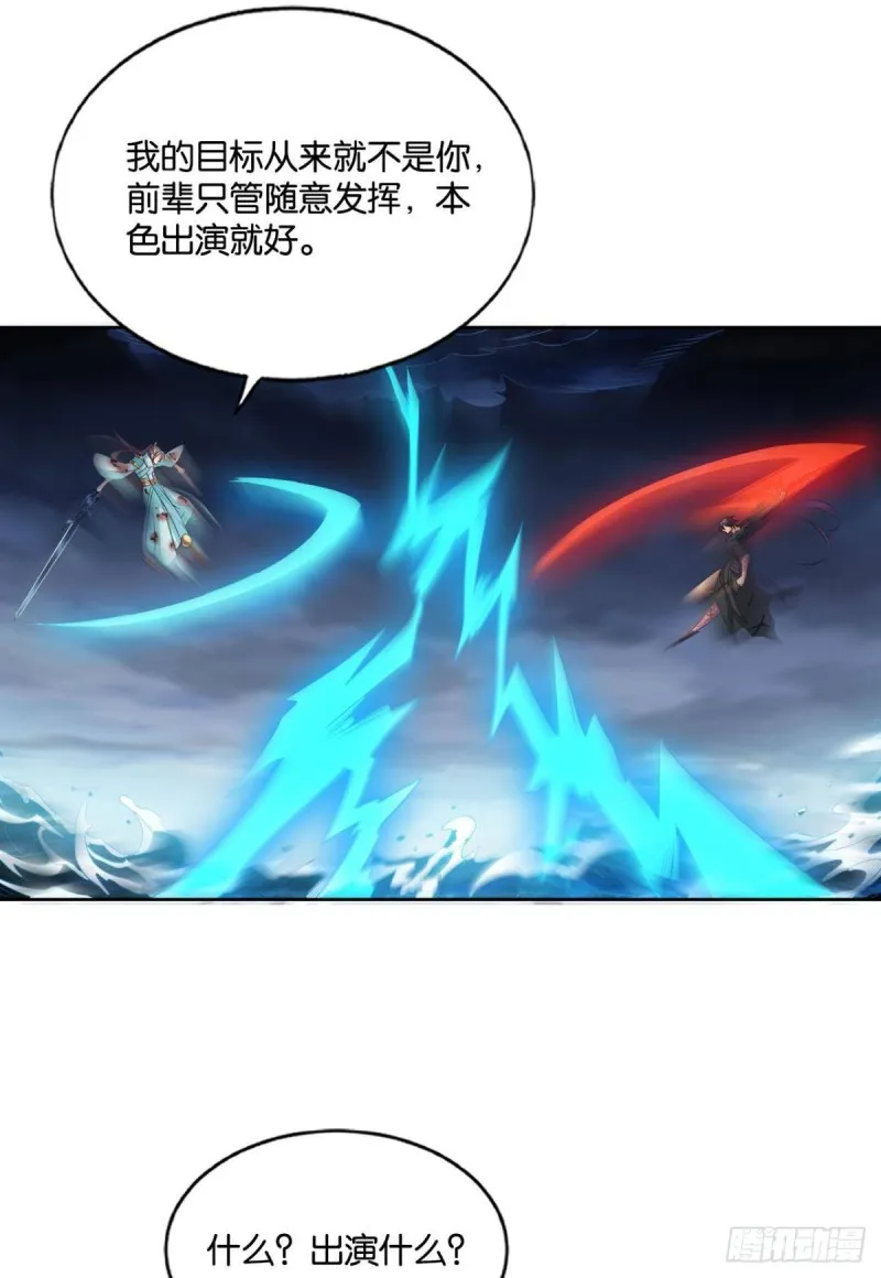 外神 第26页
