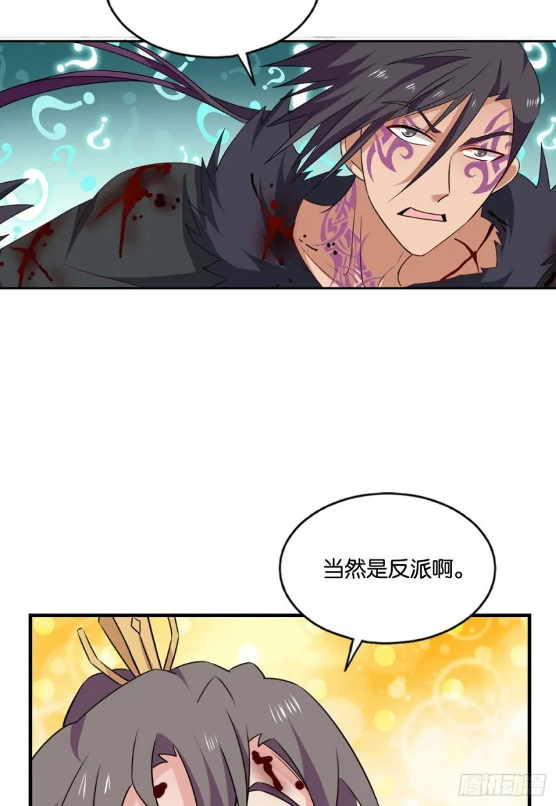 外神 第27页