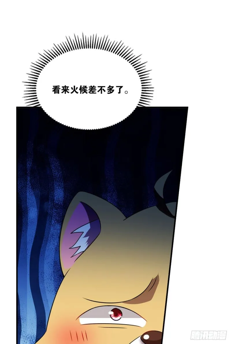 外神 第30页