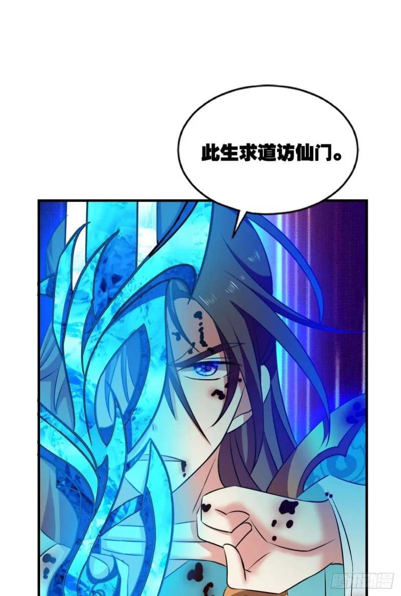 外神 第33页