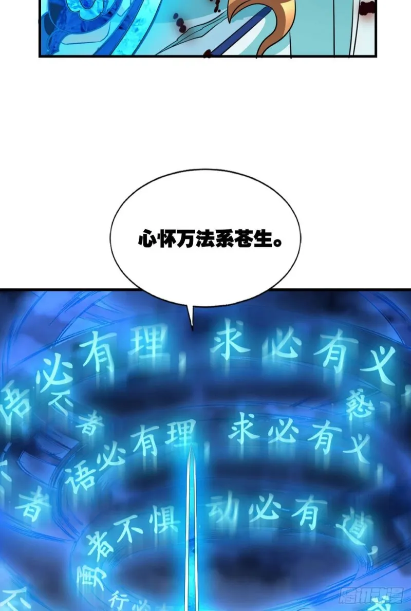外神 第34页