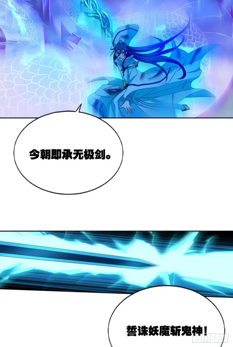 外神 第36页