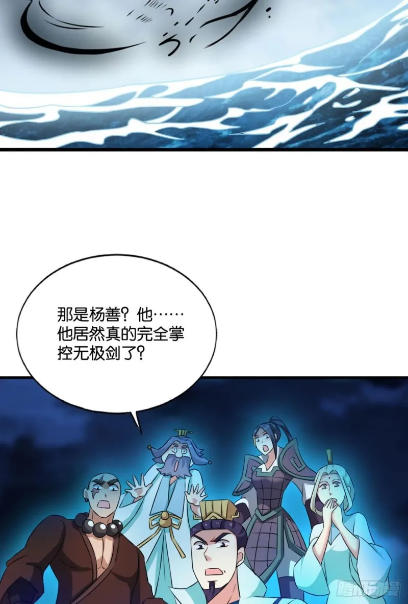 外神 第39页