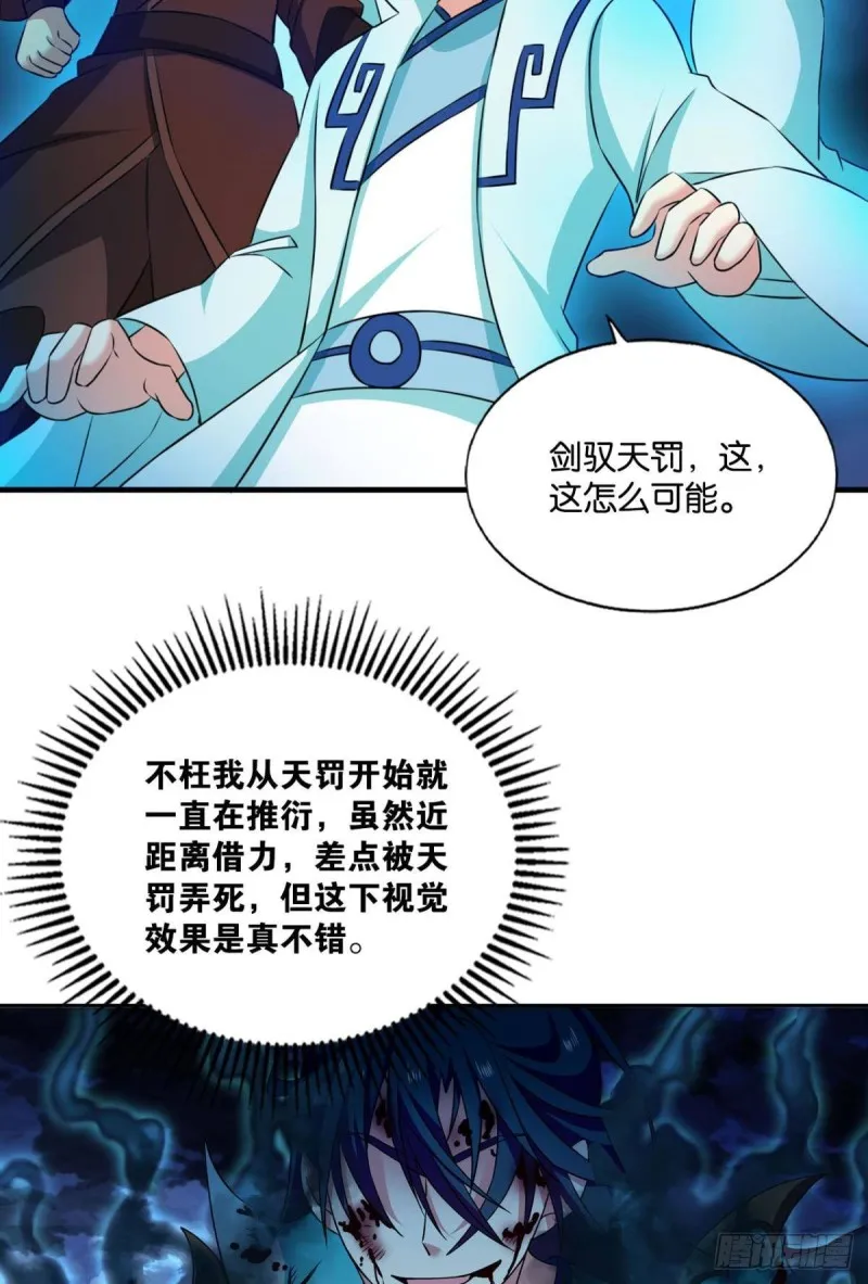 外神 第40页