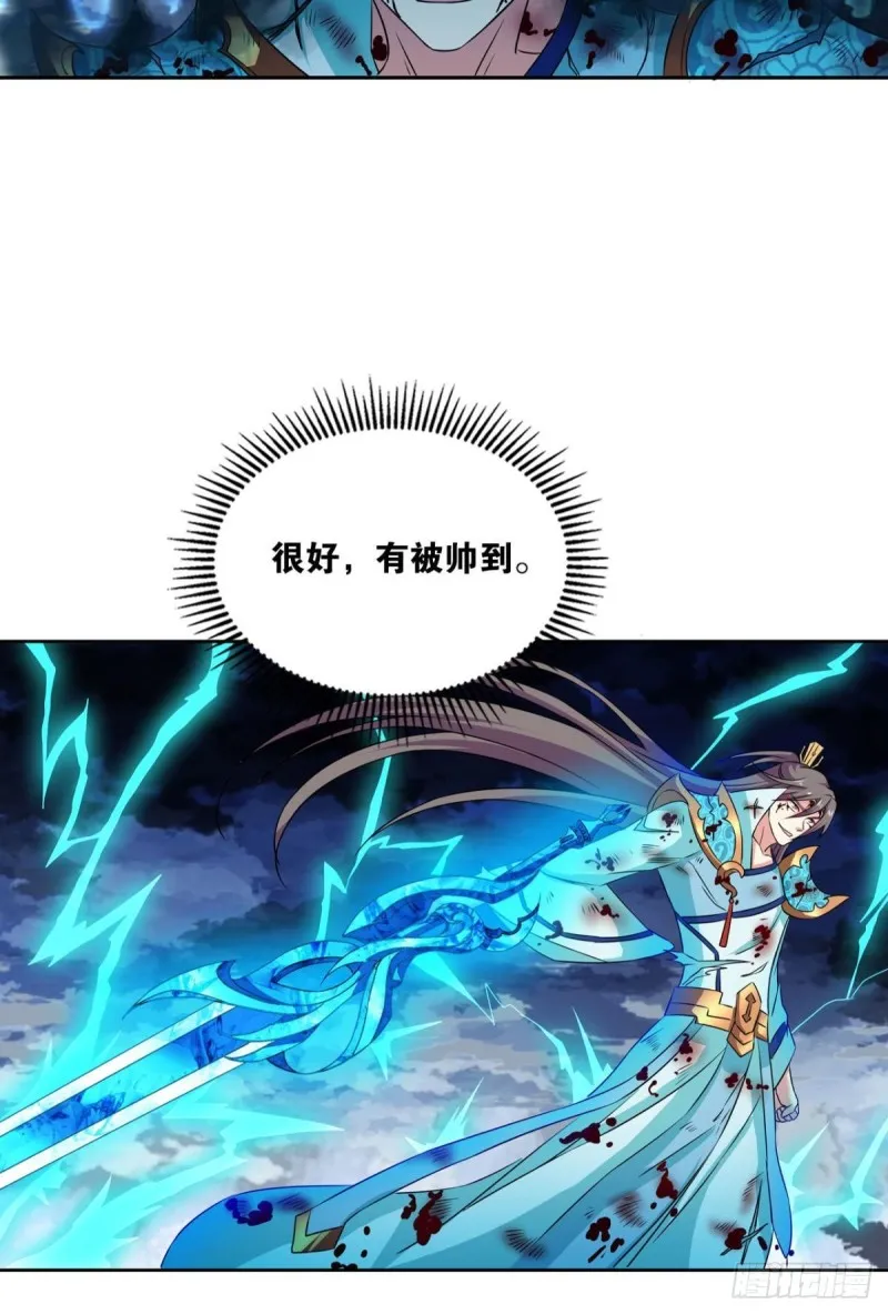 外神 第41页