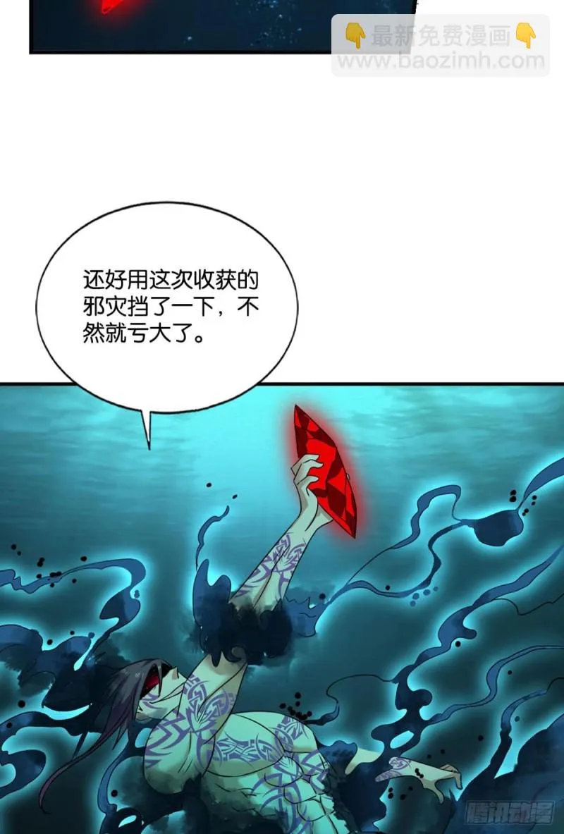 外神 第43页
