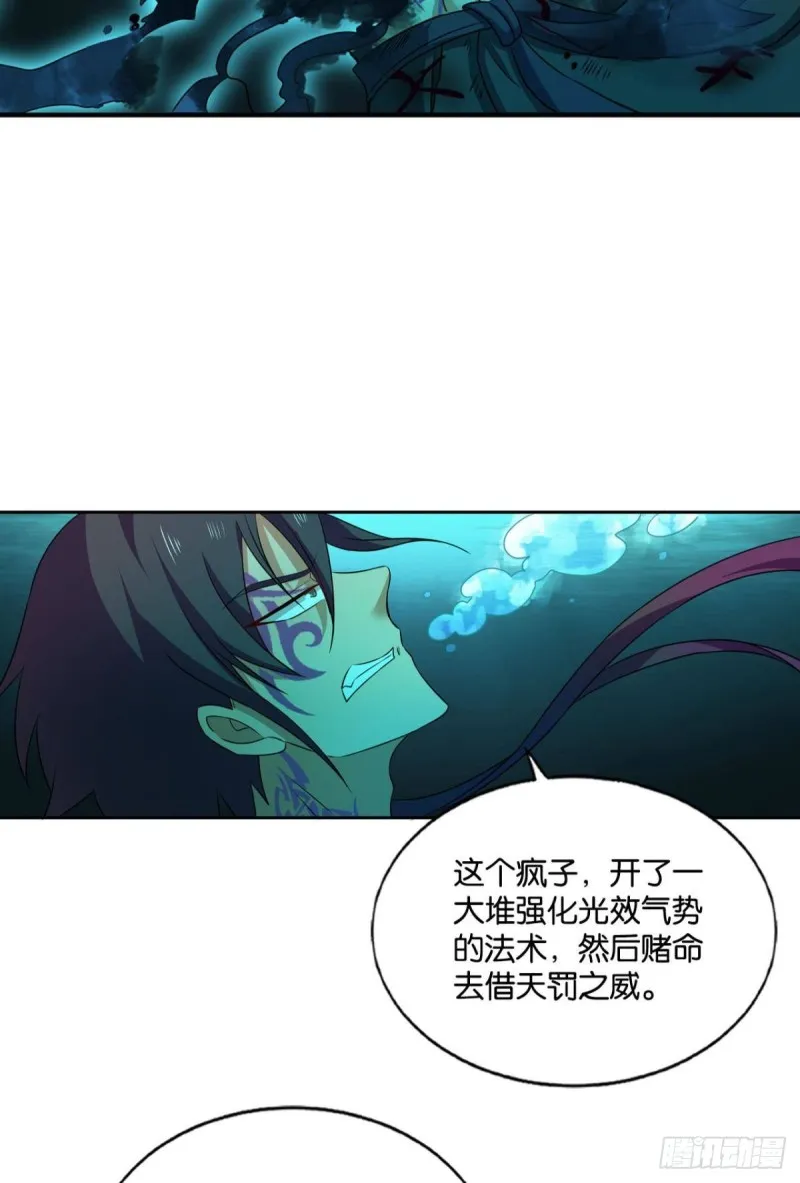 外神 第44页
