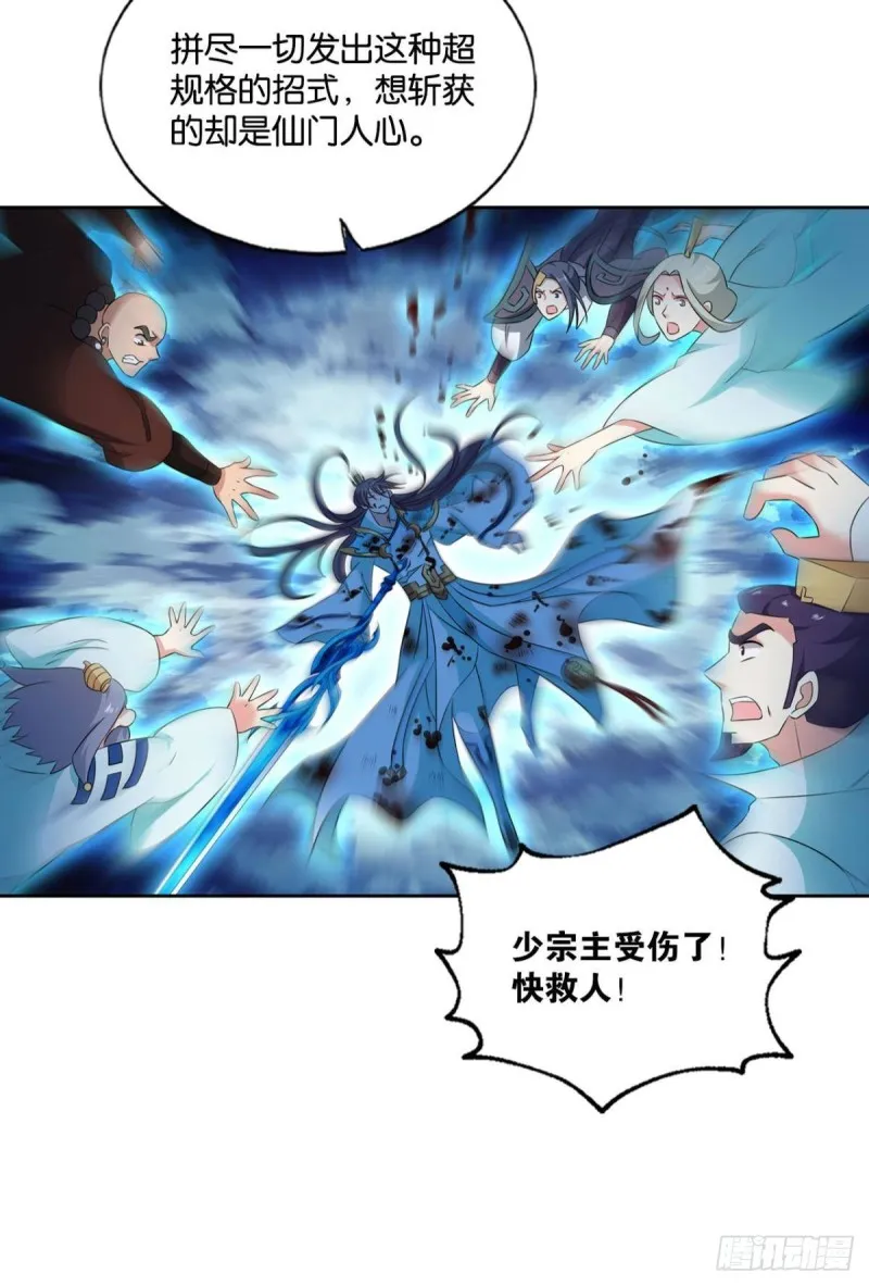 外神 第45页