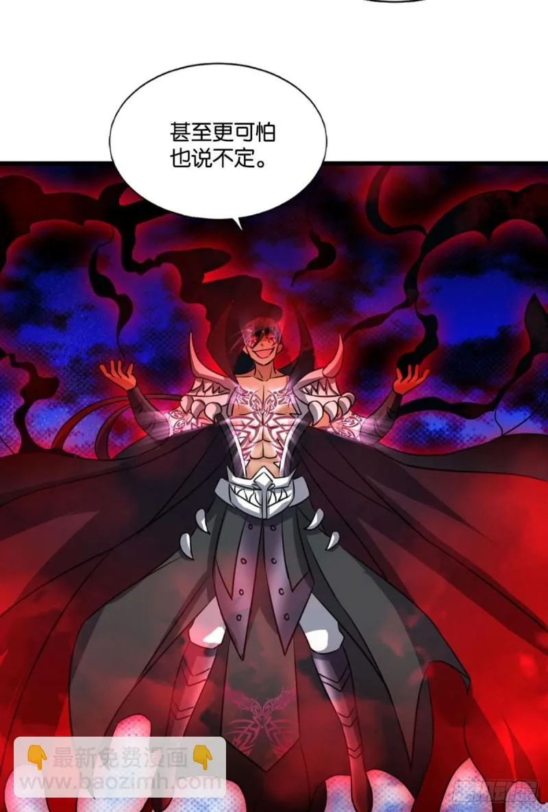 外神 第48页