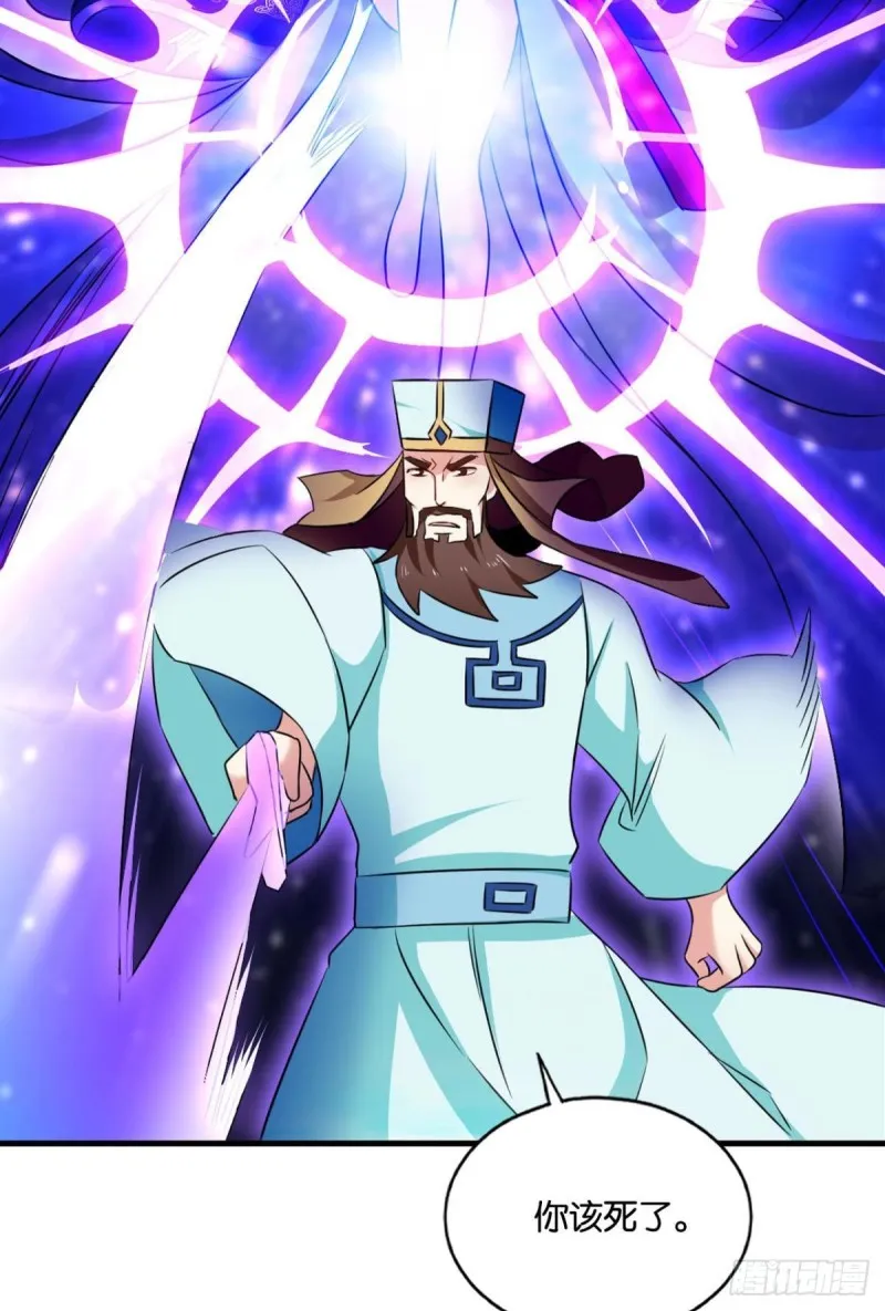 外神 第51页