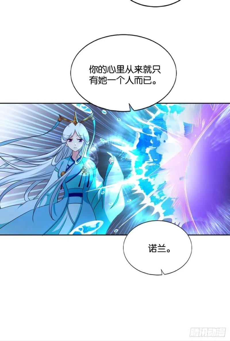 外神 第52页