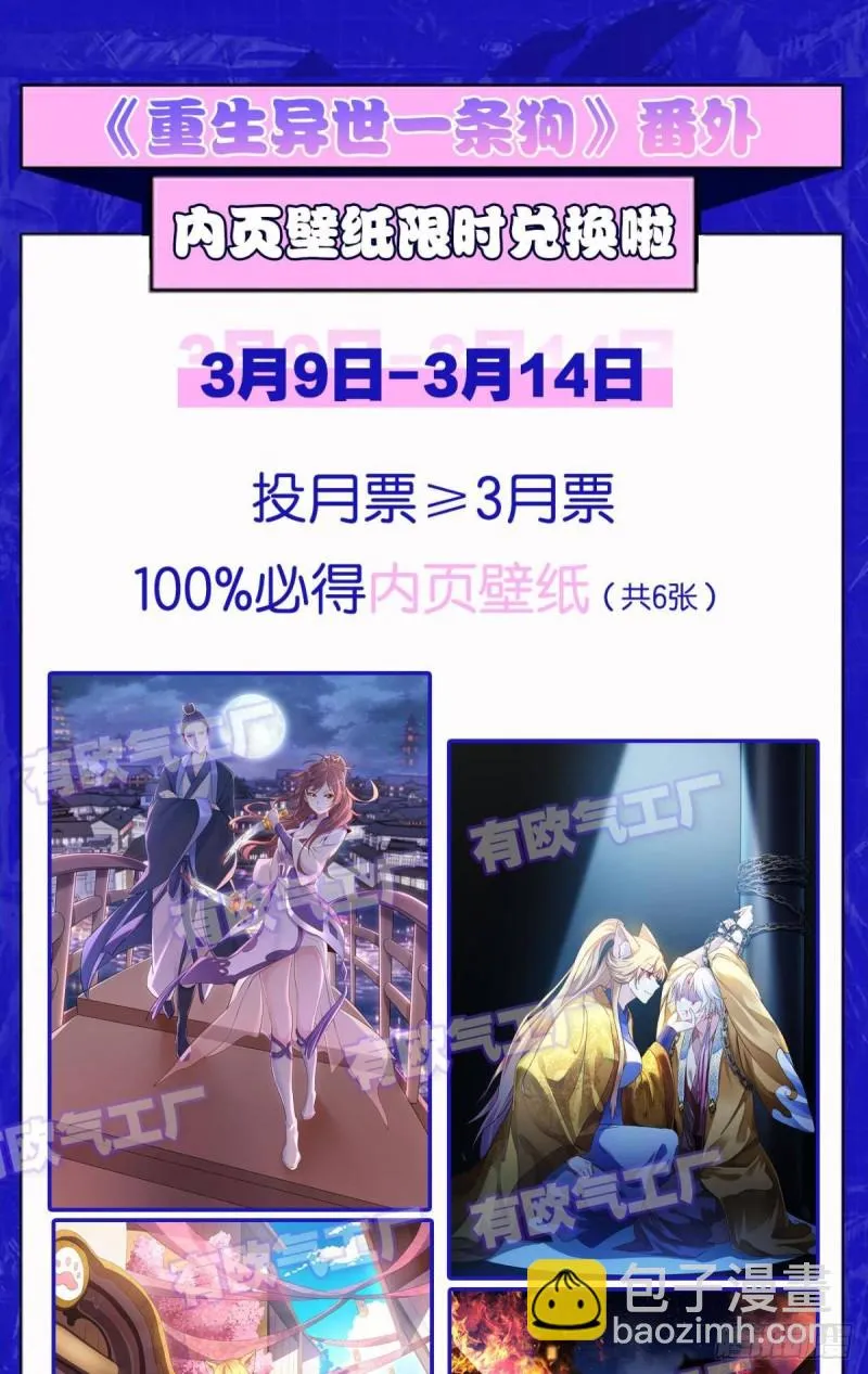 外神 第55页