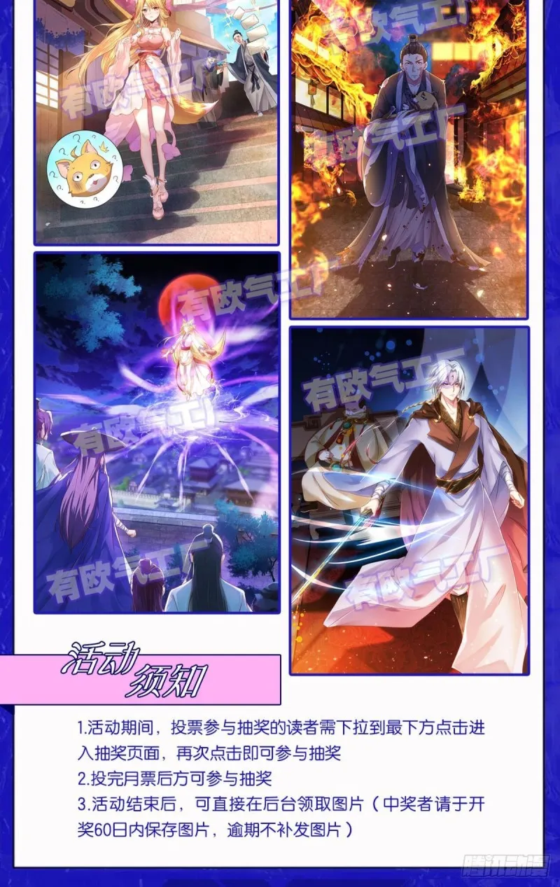外神 第56页