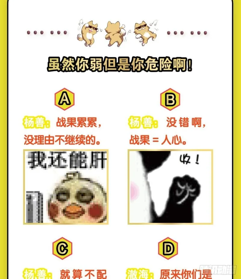 外神 第57页