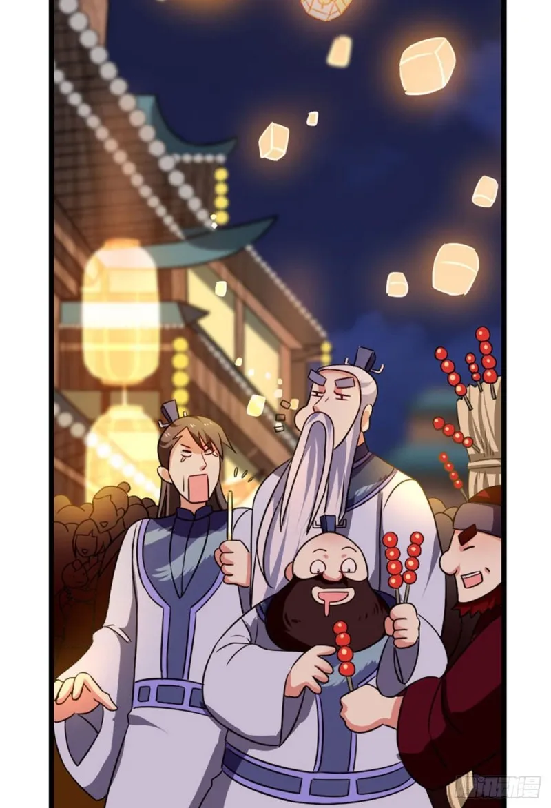唯你而已 第3页