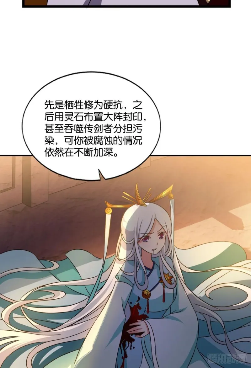 唯你而已 第4页