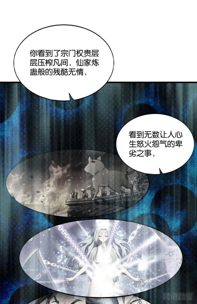 唯你而已 第10页