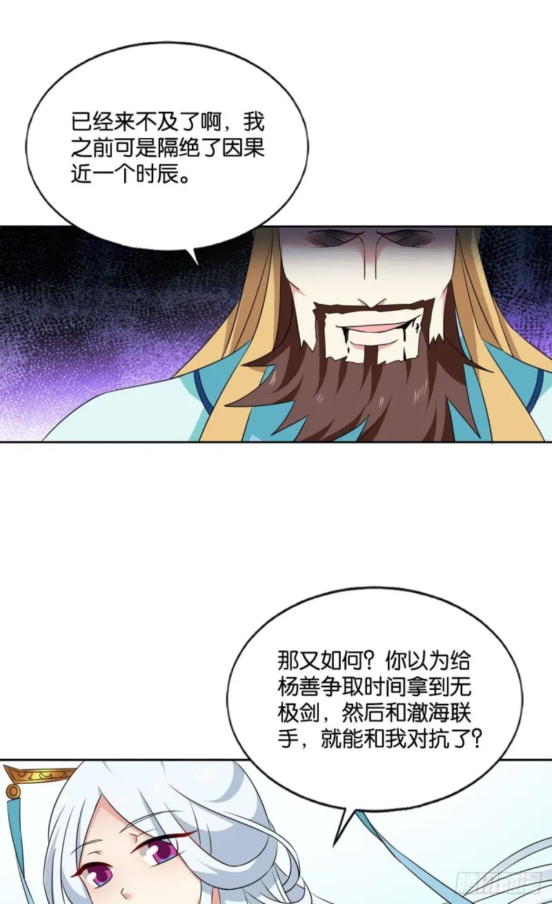 唯你而已 第22页