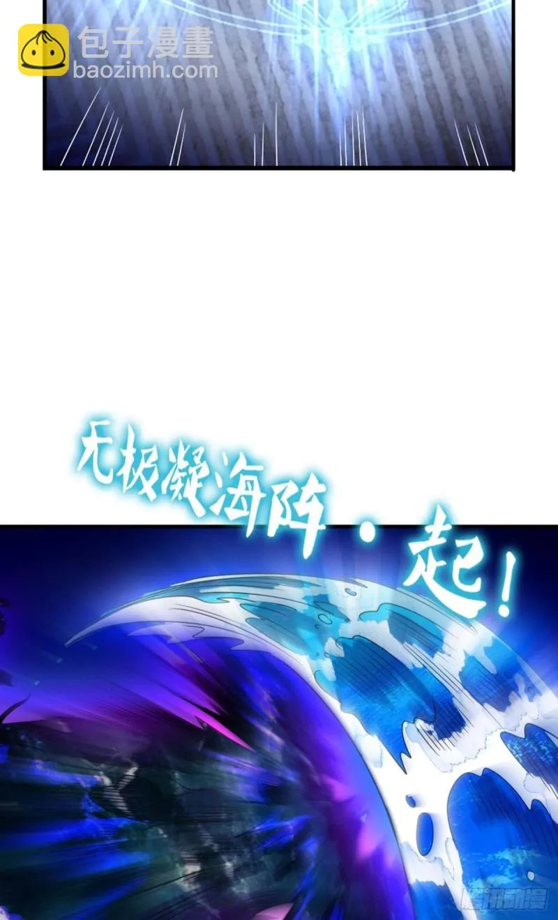 唯你而已 第28页