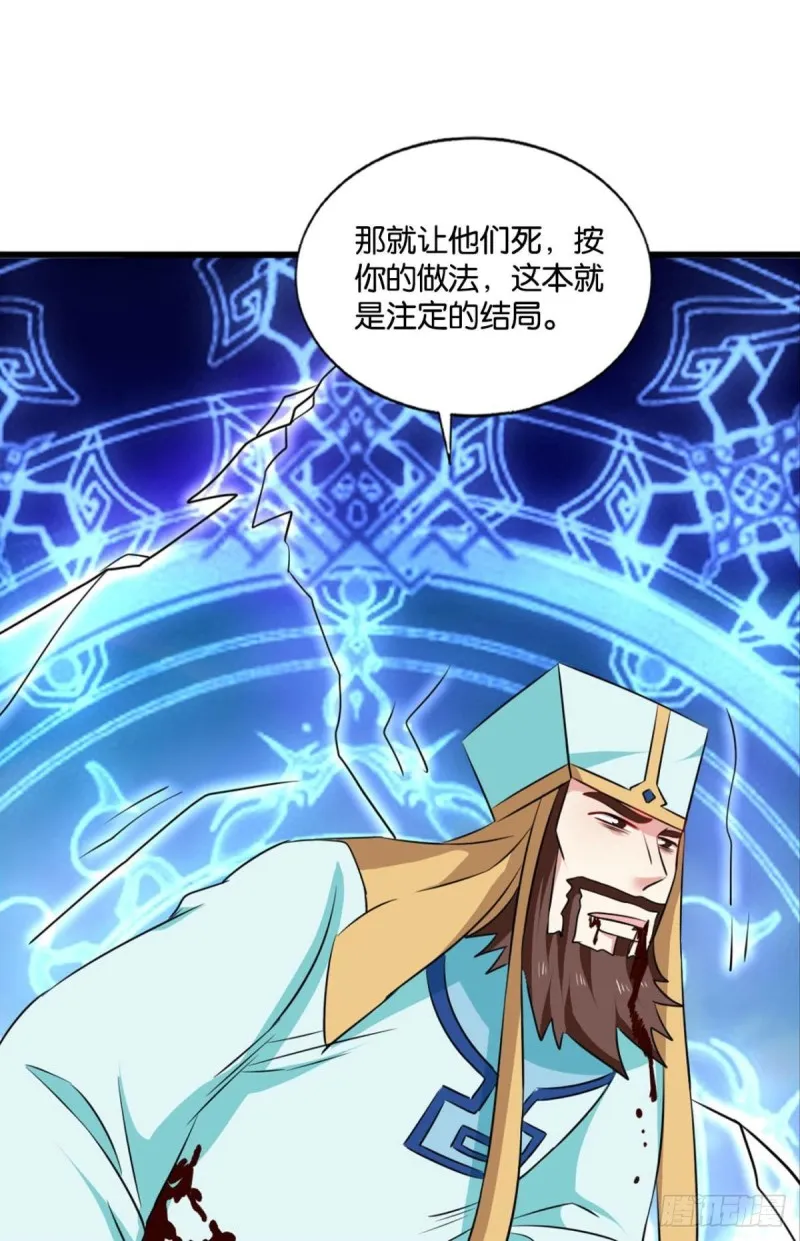 唯你而已 第38页