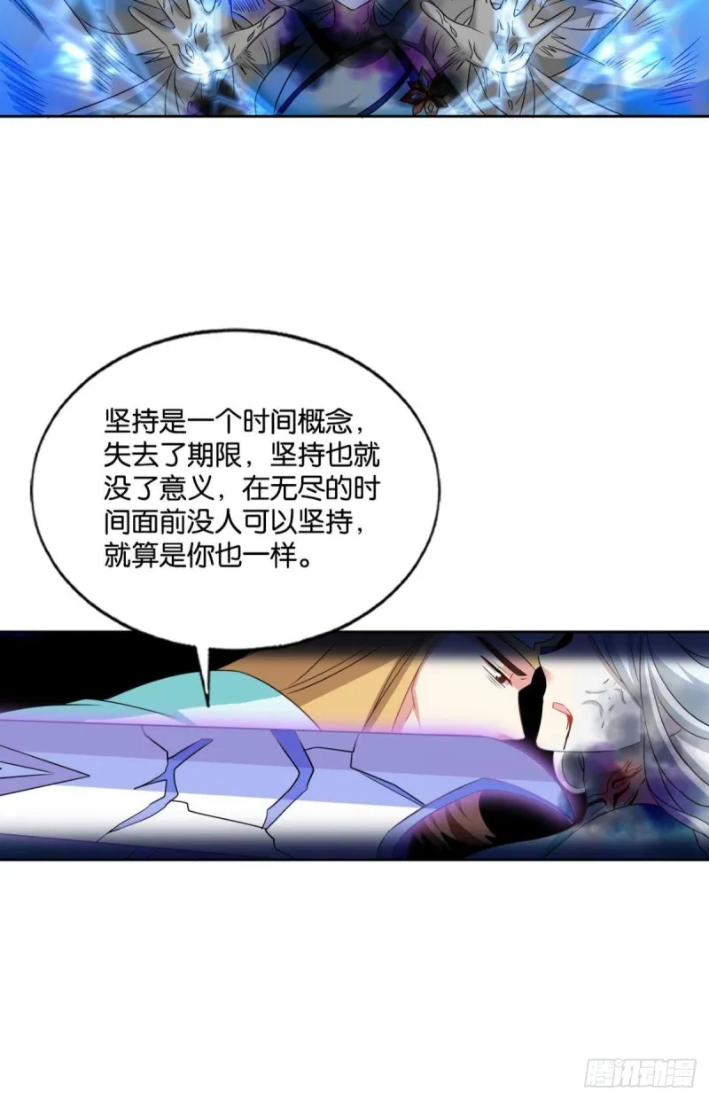唯你而已 第42页