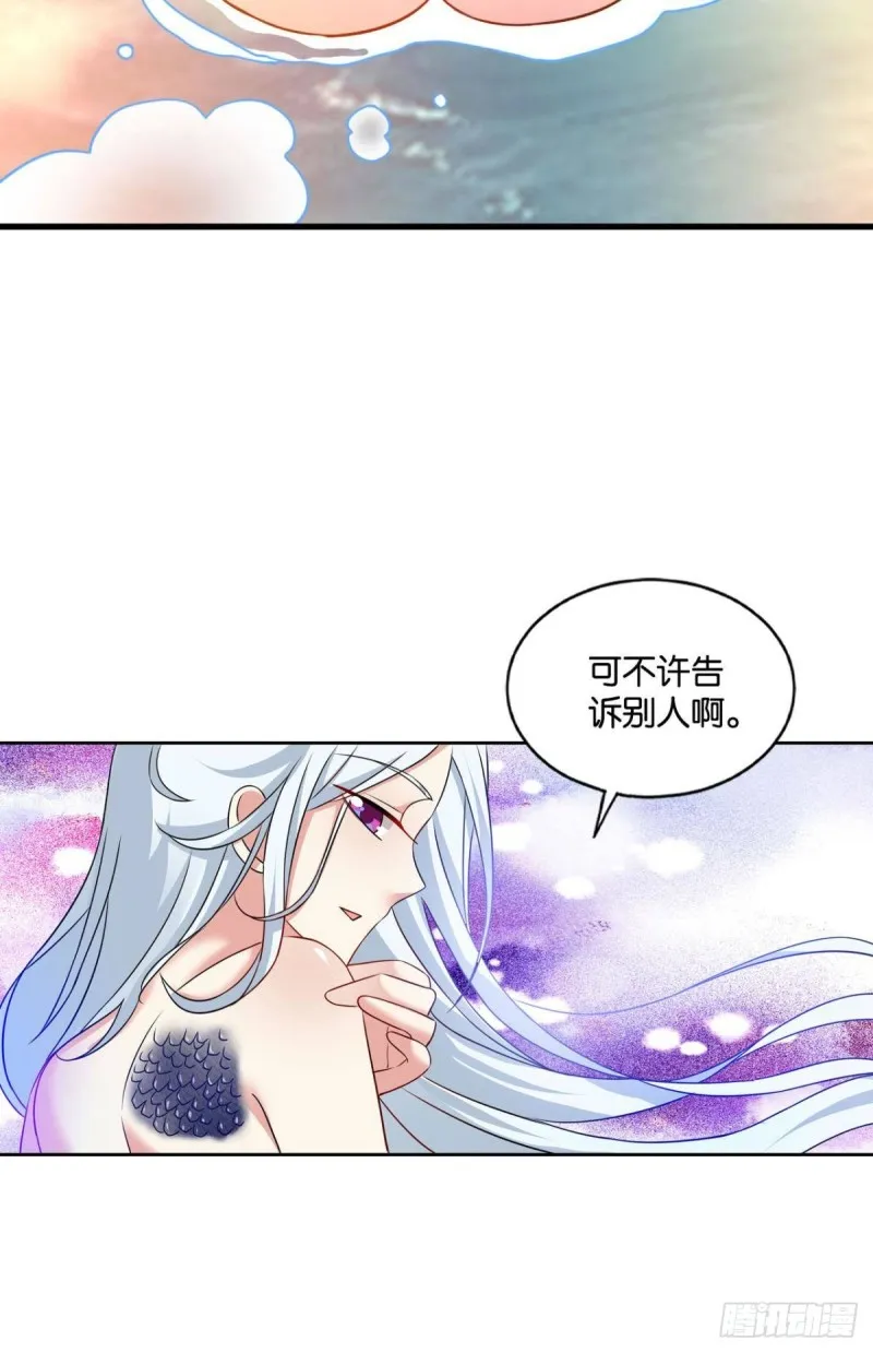 斩红尘 第8页