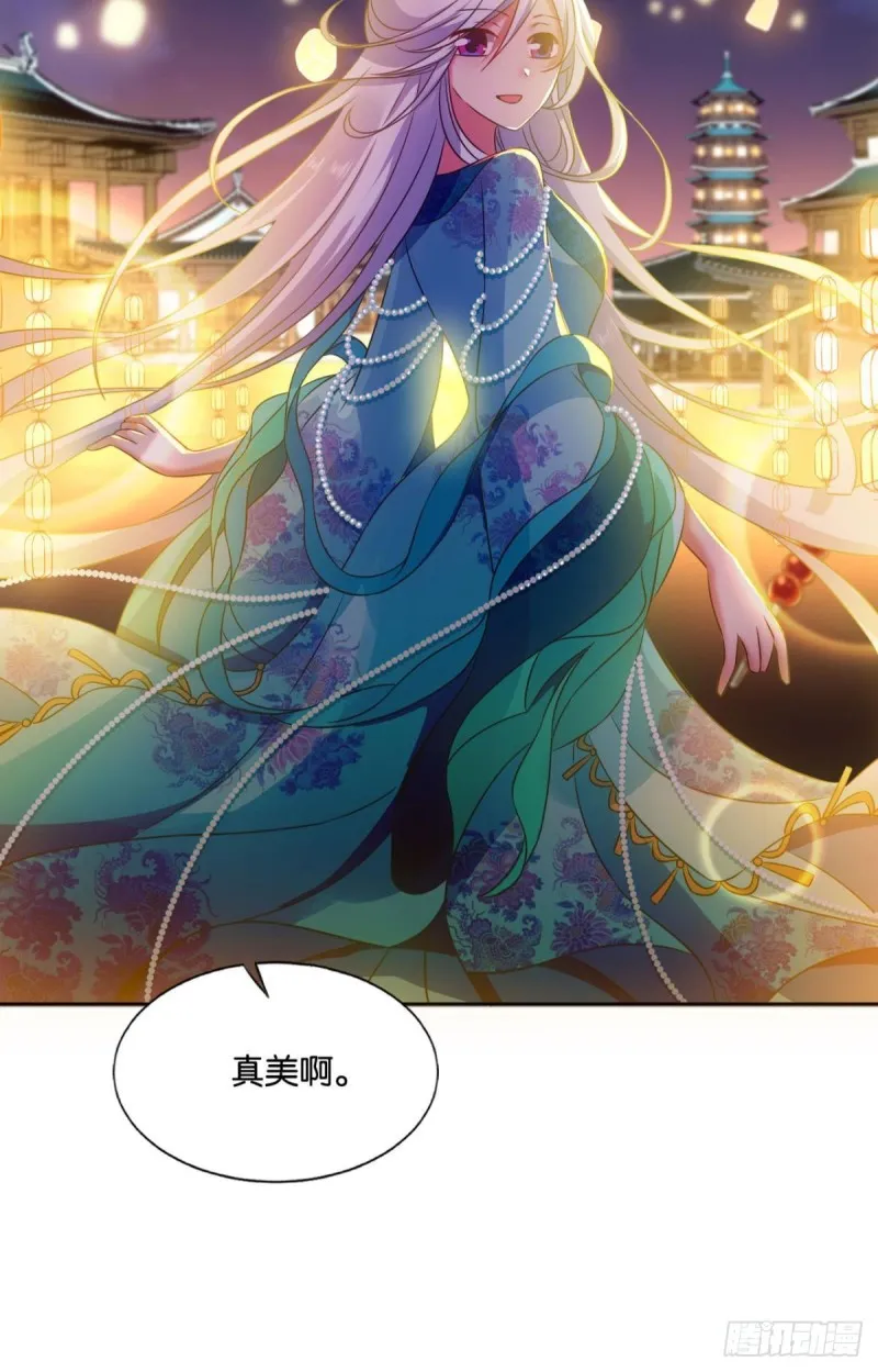 斩红尘 第21页