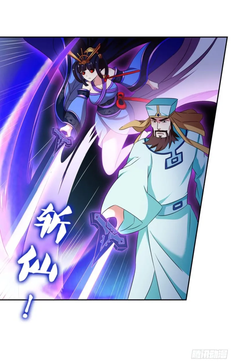 斩红尘 第22页