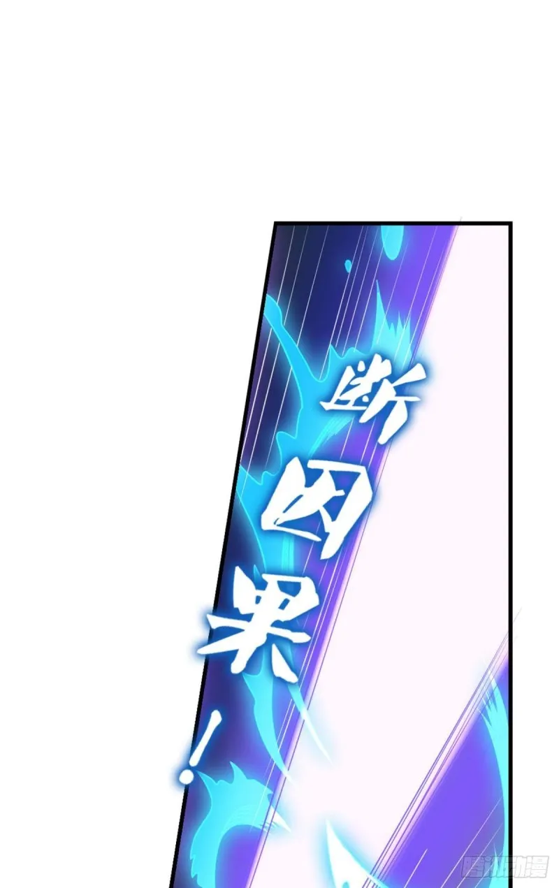 斩红尘 第23页