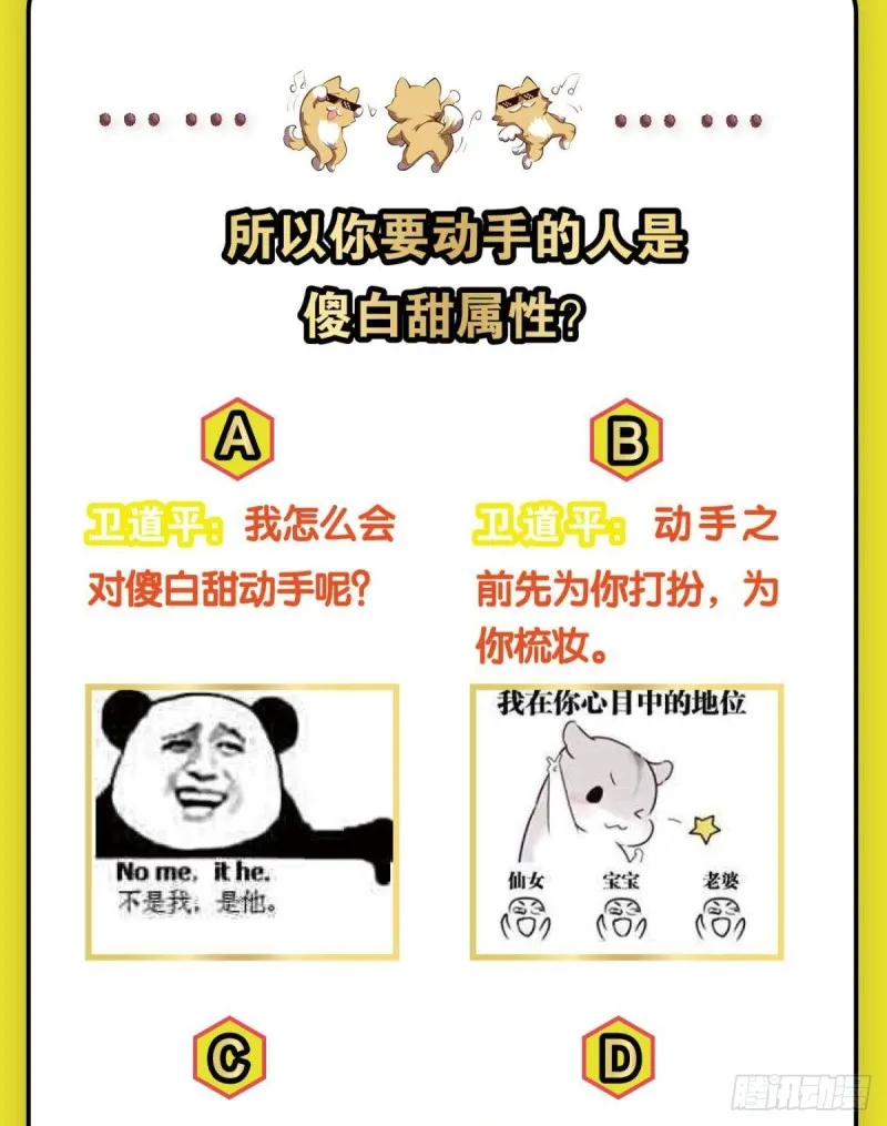 斩红尘 第54页