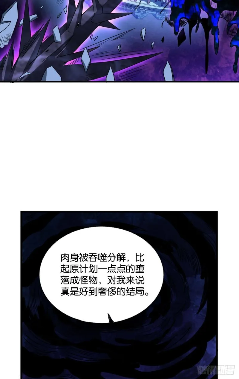 前进的一小步 第3页