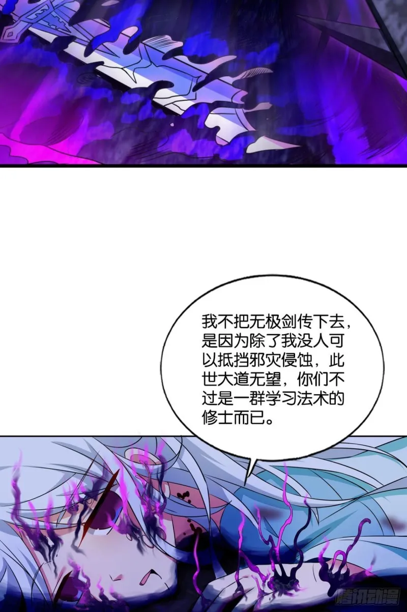 前进的一小步 第11页
